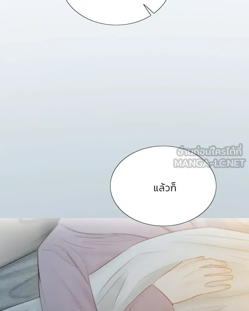Serena ตอนที่ 69 — หน้า 12 จาก 125