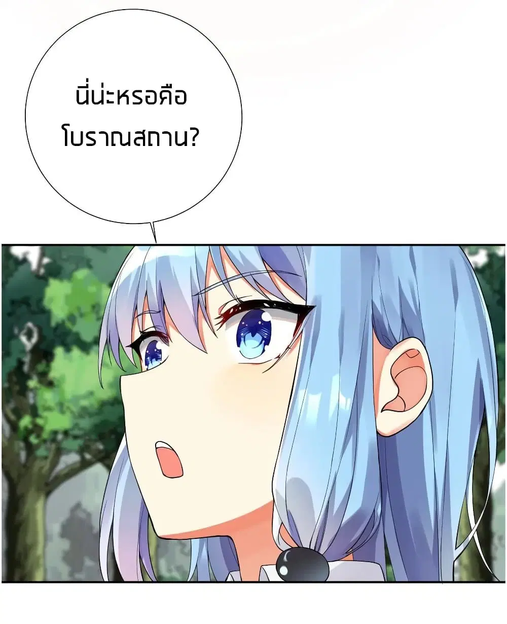 What Happended? Why I become to Girl? ตอนที่ 13 — หน้า 18 จาก 40
