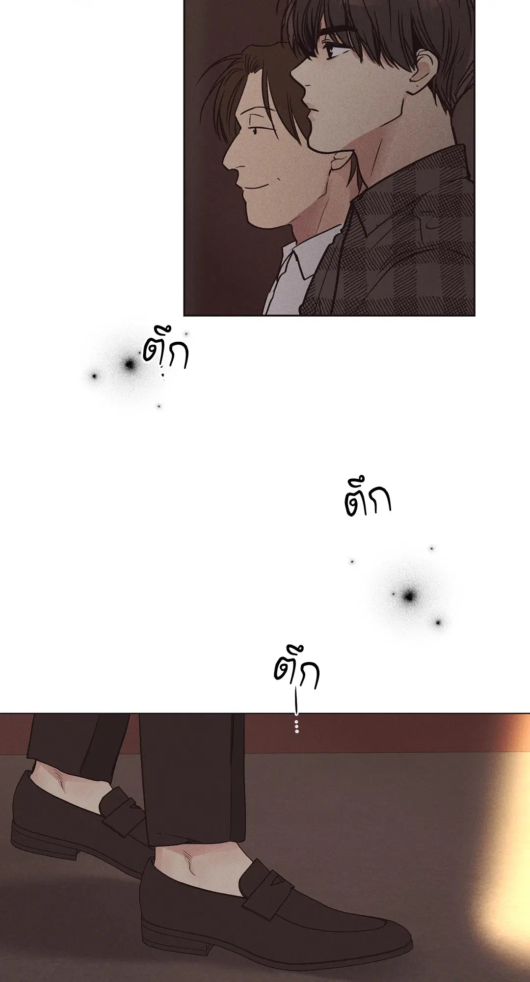 PAYBACK ตอนที่ 21 — หน้า 29 จาก 84