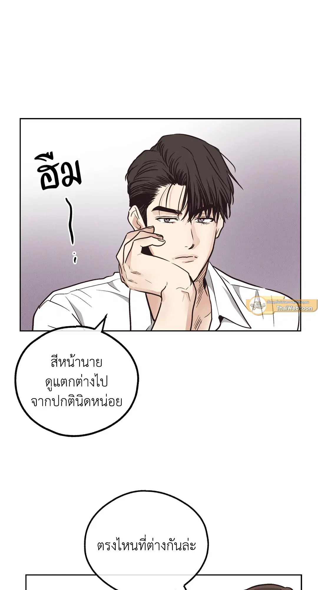 PAYBACK ตอนที่ 68 — หน้า 54 จาก 110
