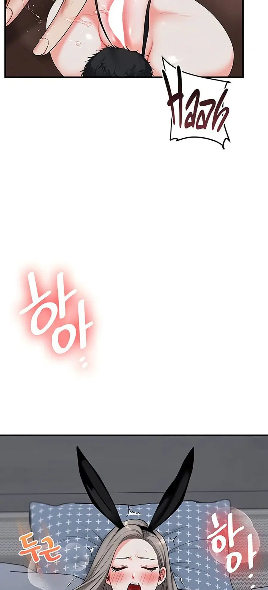 Relationship Reversal ตอนที่ 56 — หน้า 42 จาก 81