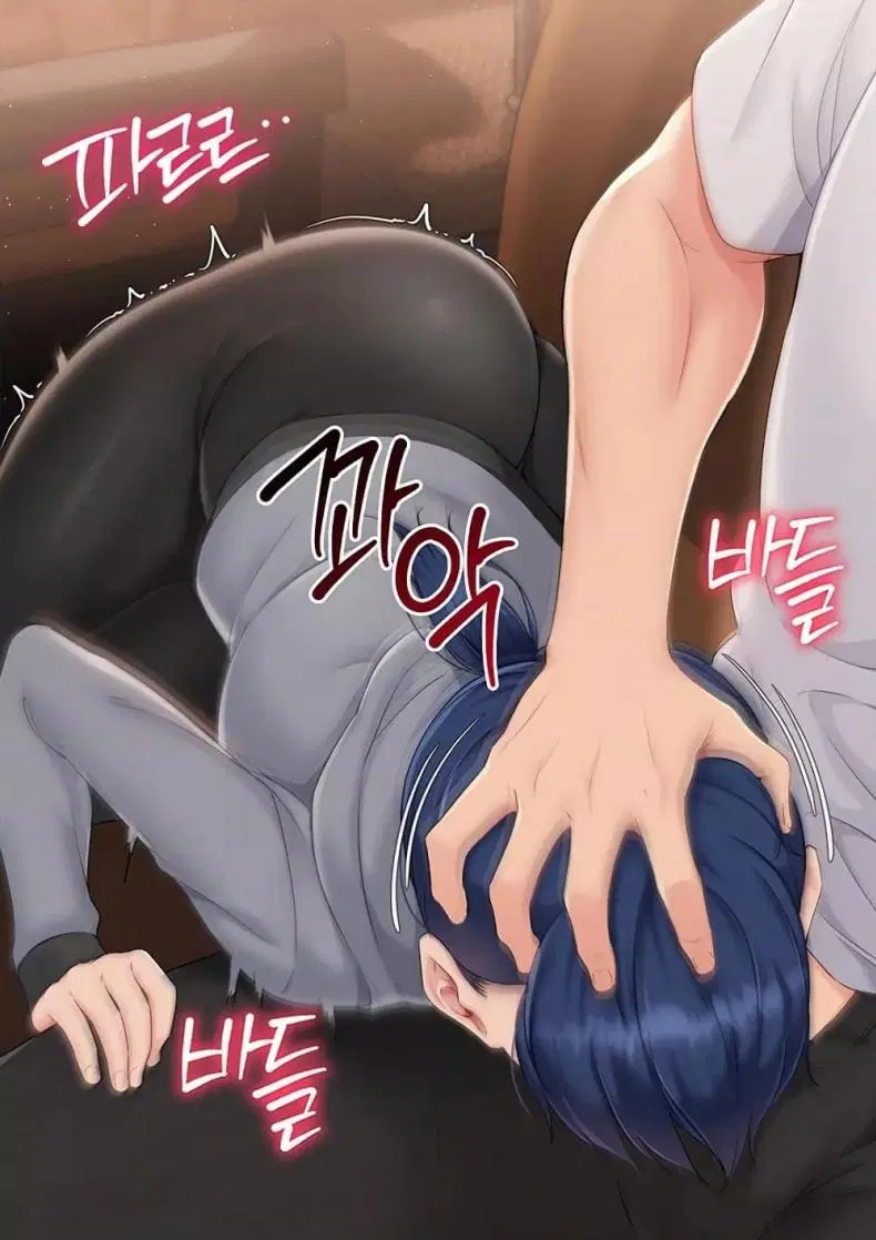 Set It! ตอนที่ 23 — หน้า 1 จาก 111