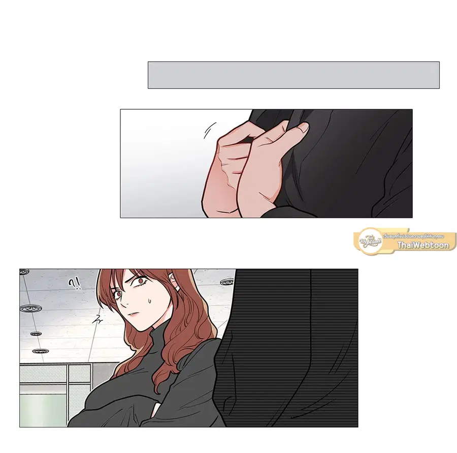 Sadistic Beauty ตอนที่ 51 — หน้า 12 จาก 27