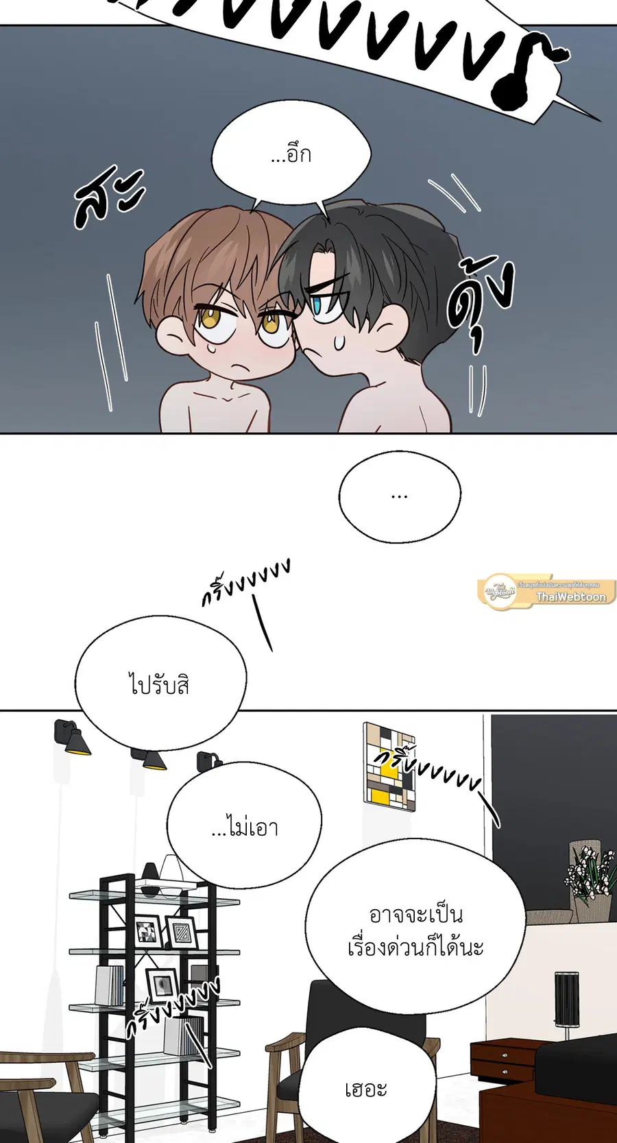 A Man of Virtue ตอนที่ 69 — หน้า 58 จาก 66