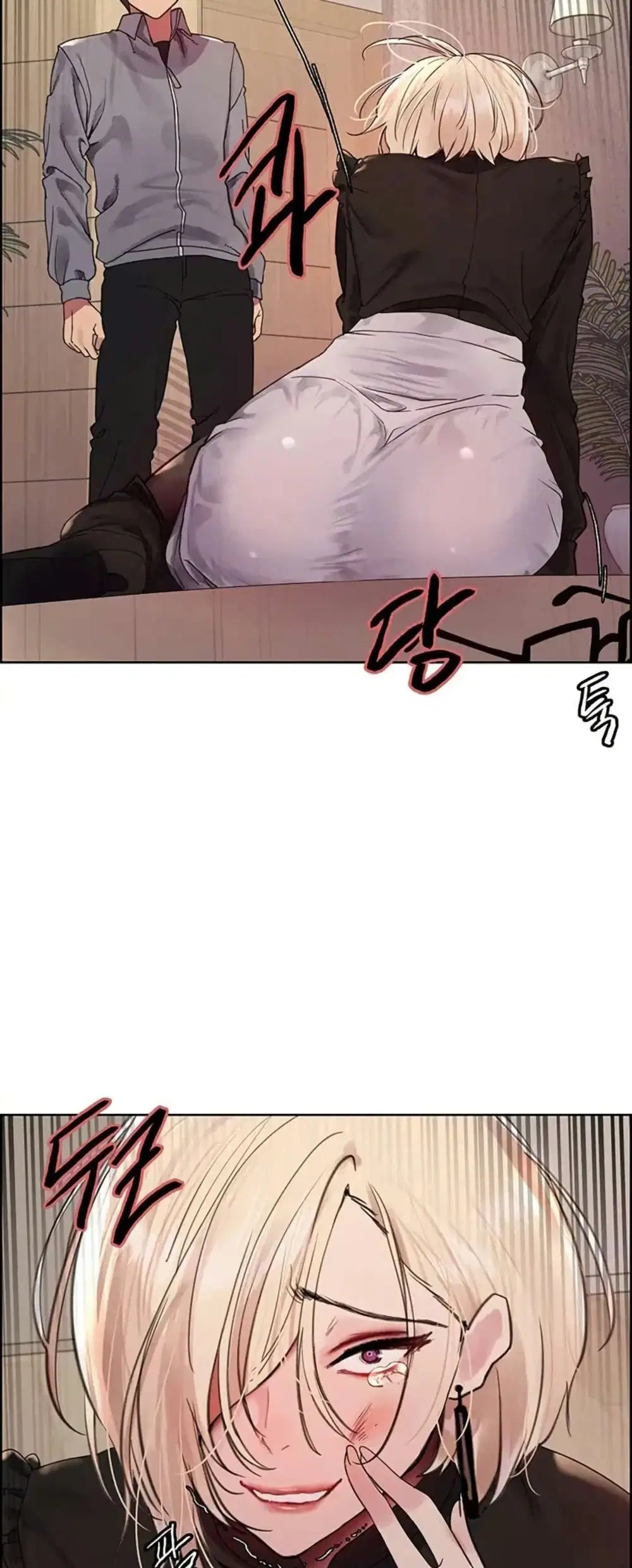 Sex-Stop Watch ตอนที่ 125 — หน้า 45 จาก 52