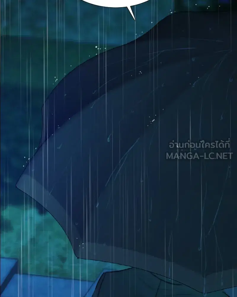Serena ตอนที่ 127 — หน้า 39 จาก 128