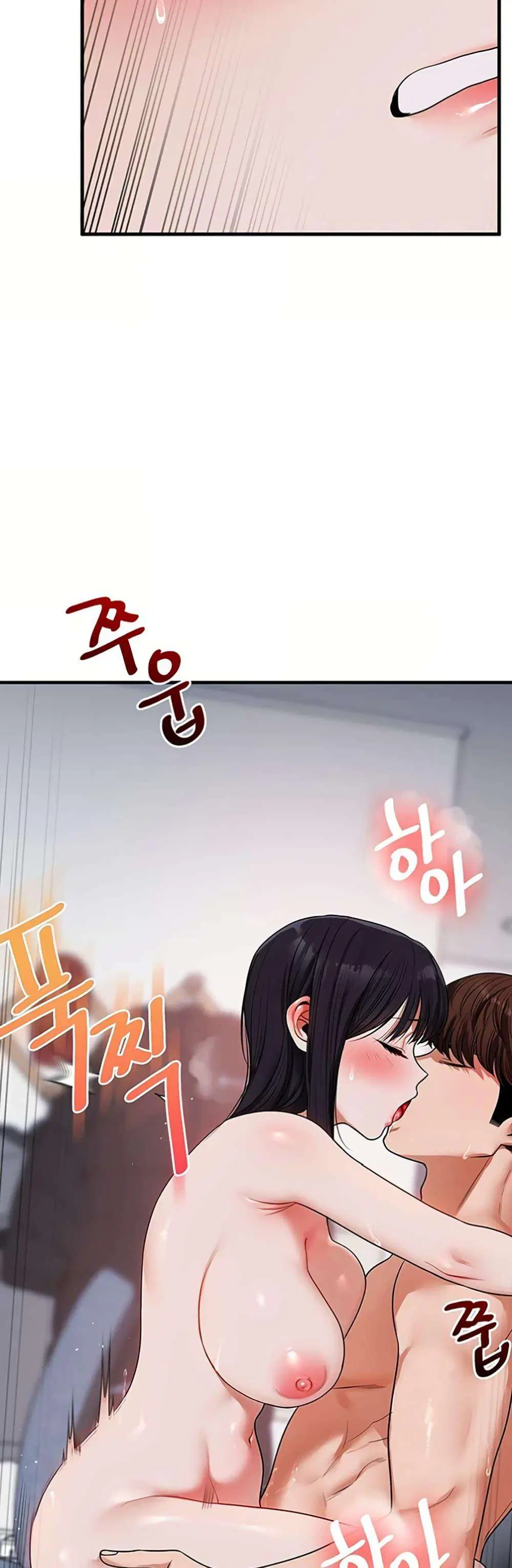 Relationship Reversal ตอนที่ 119 — หน้า 23 จาก 50