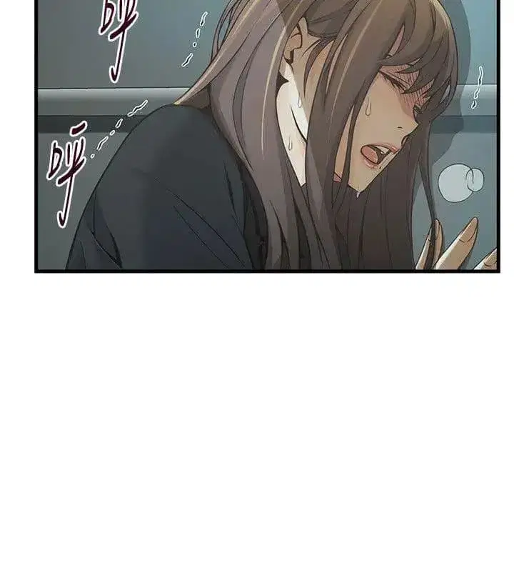 Weak Point ตอนที่ 11 — หน้า 9 จาก 33