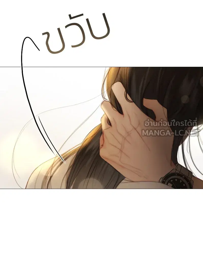 Serena ตอนที่ 74 — หน้า 168 จาก 177