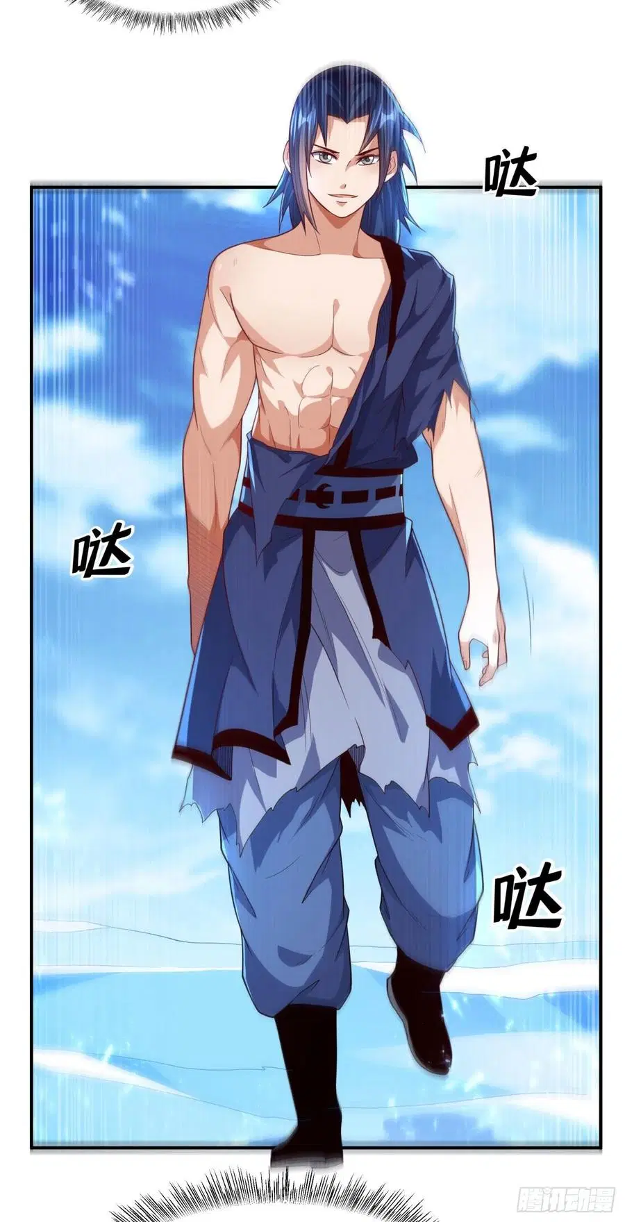 Wu Ni ตอนที่ 96 — หน้า 18 จาก 39