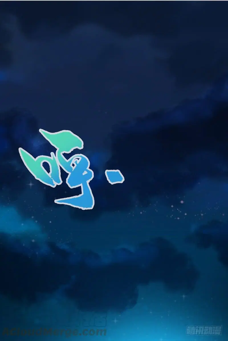 Wu Ni ตอนที่ 21 — หน้า 2 จาก 54