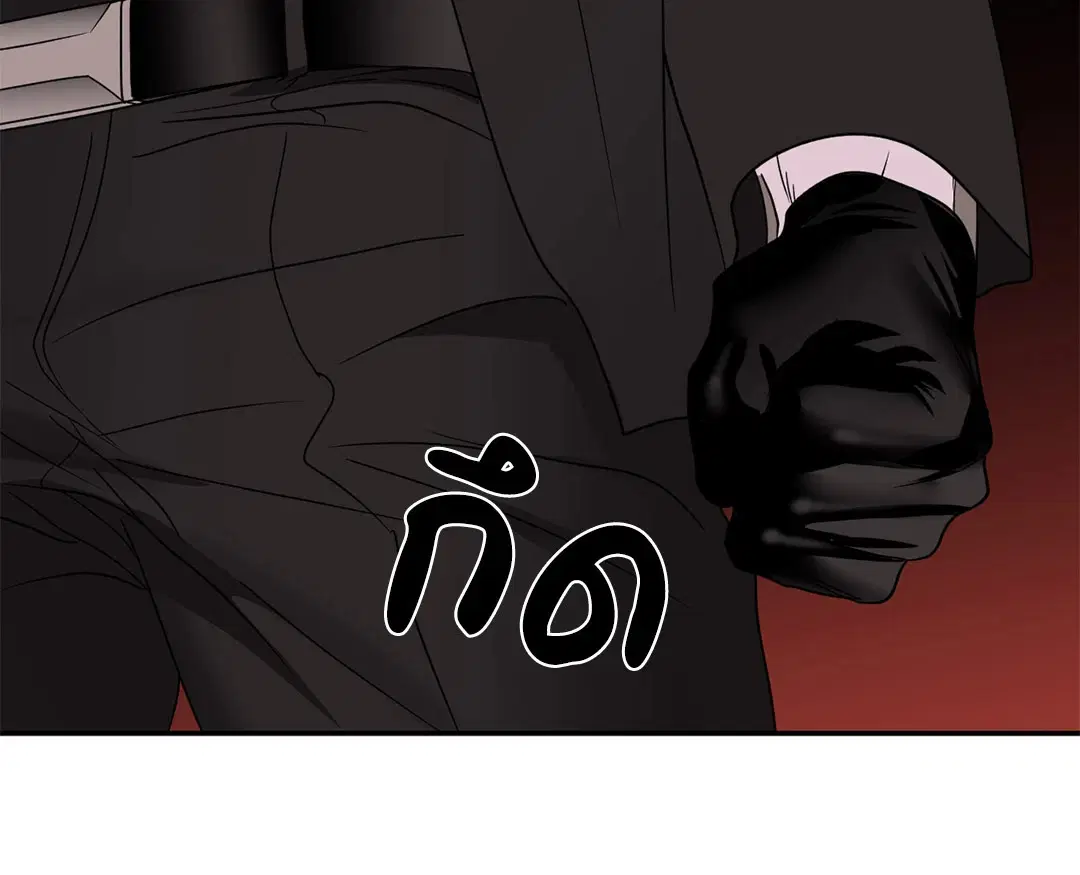 Shutline ตอนที่ 76 — หน้า 9 จาก 44