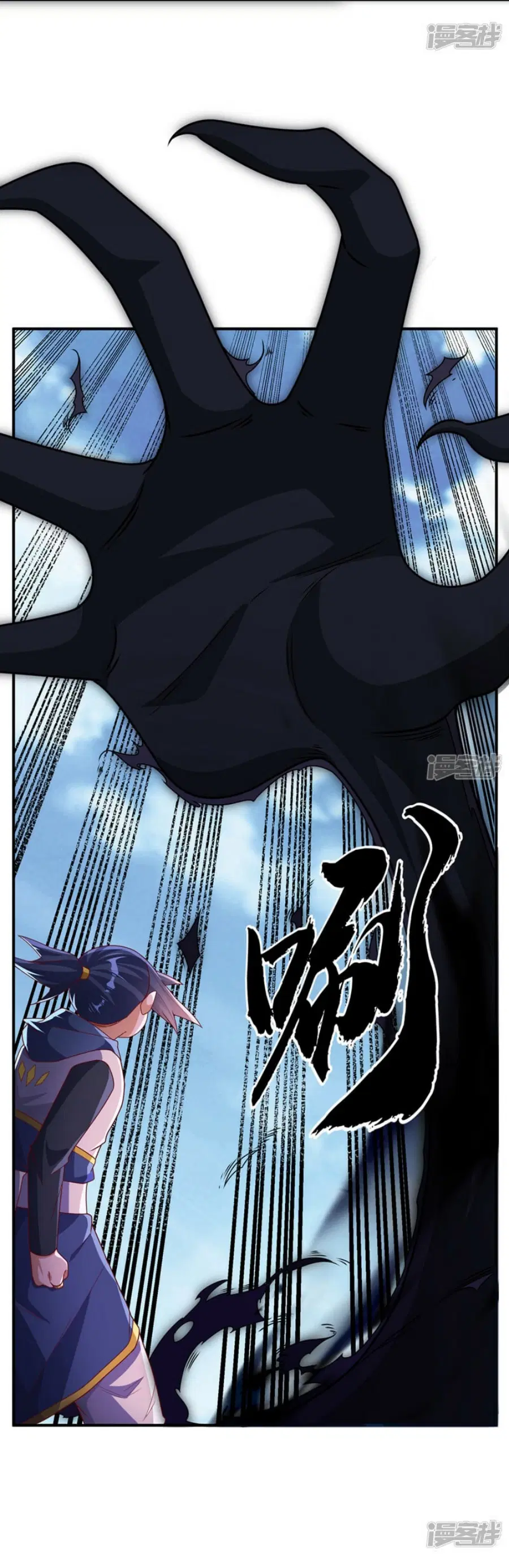 Wu Ni ตอนที่ 303 — หน้า 23 จาก 34