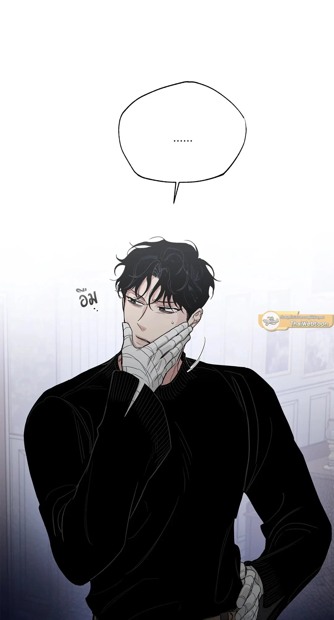Roses and Champagne ตอนที่ 52.24 — หน้า 82 จาก 83