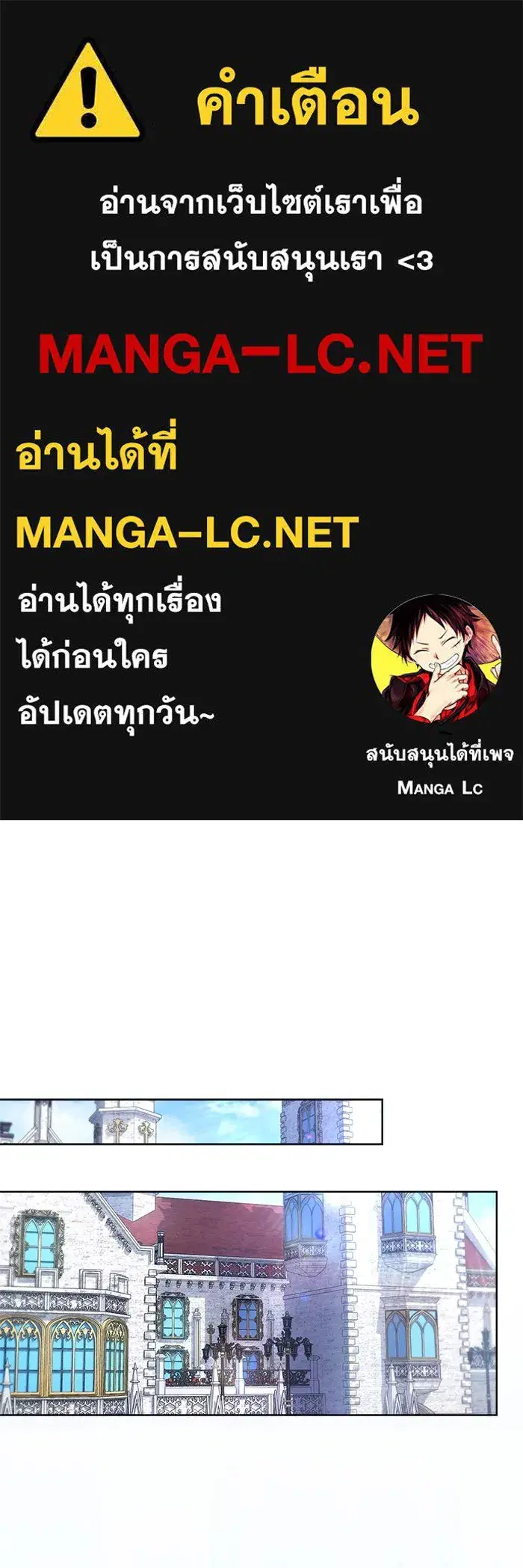 To My Husband’s Mistress ตอนที่ 41 — หน้า 1 จาก 111