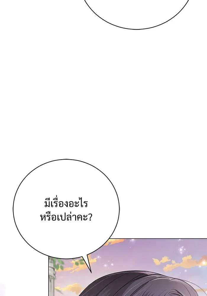 To My Husband’s Mistress ตอนที่ 22 — หน้า 98 จาก 103