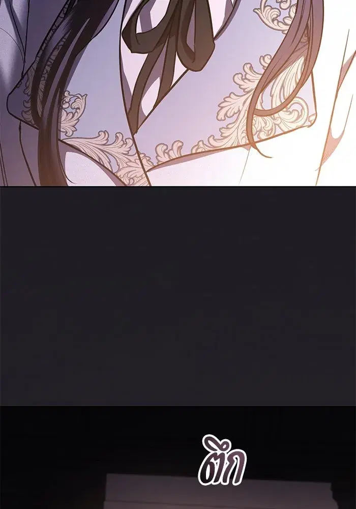 To My Husband’s Mistress ตอนที่ 93 — หน้า 34 จาก 135