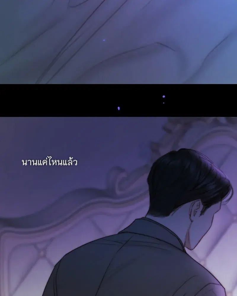 Serena ตอนที่ 126 — หน้า 100 จาก 124
