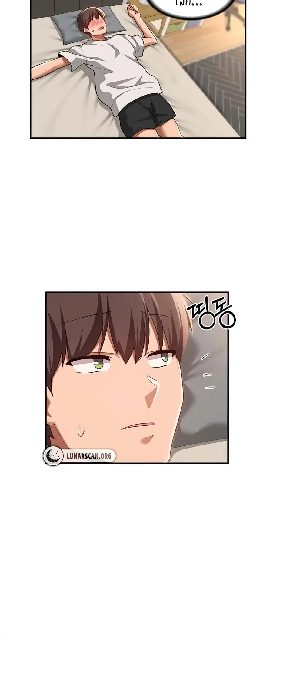 Sextudy Group ตอนที่ 99 — หน้า 32 จาก 57