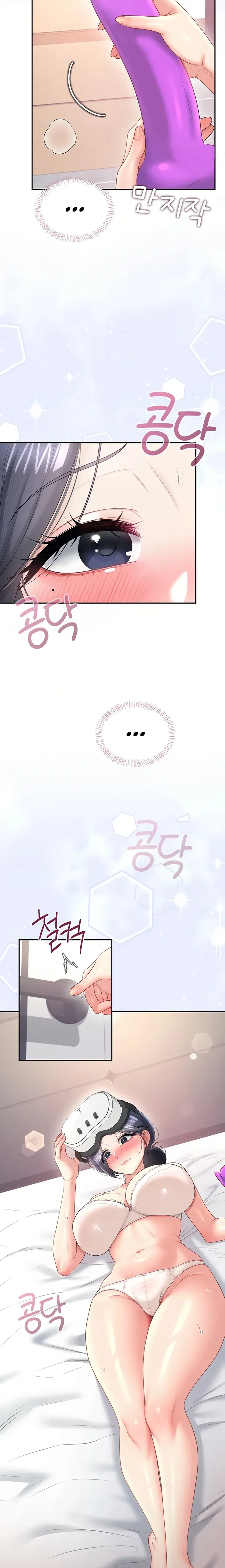 Wireless Onahole ตอนที่ 103 — หน้า 12 จาก 30