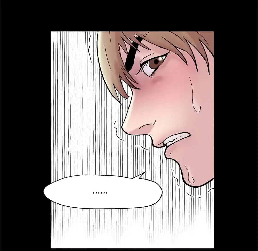 Project Utopia ตอนที่ 48 — หน้า 41 จาก 68