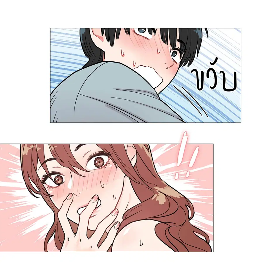 Sadistic Beauty ตอนที่ 2 — หน้า 6 จาก 50