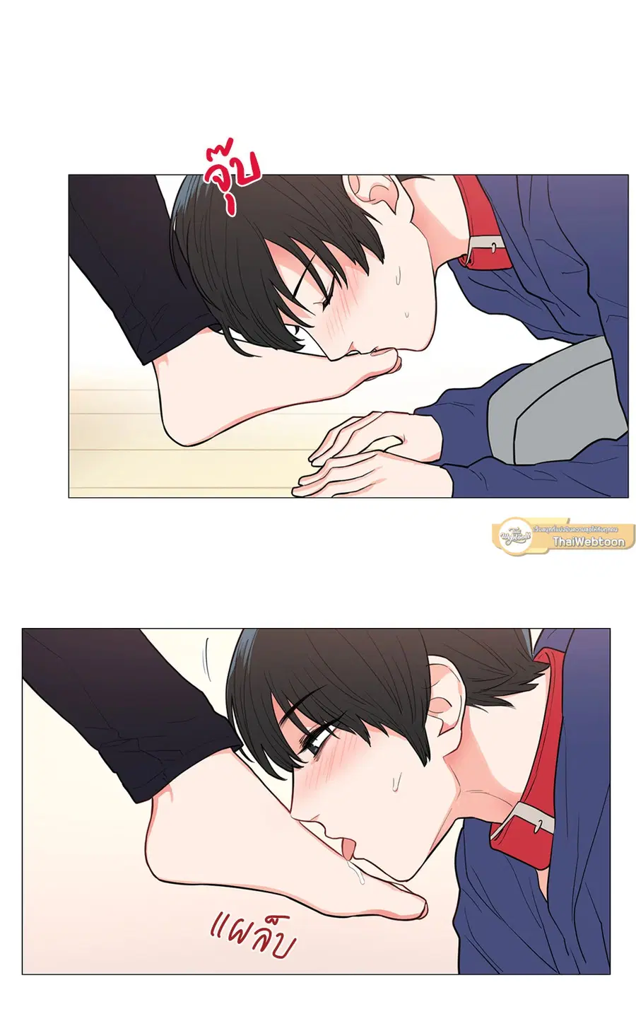 Sadistic Beauty ตอนที่ 57 — หน้า 4 จาก 31