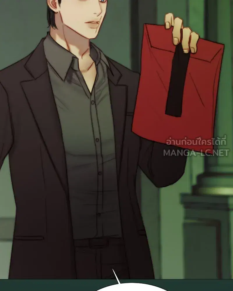 Serena ตอนที่ 111 — หน้า 6 จาก 115