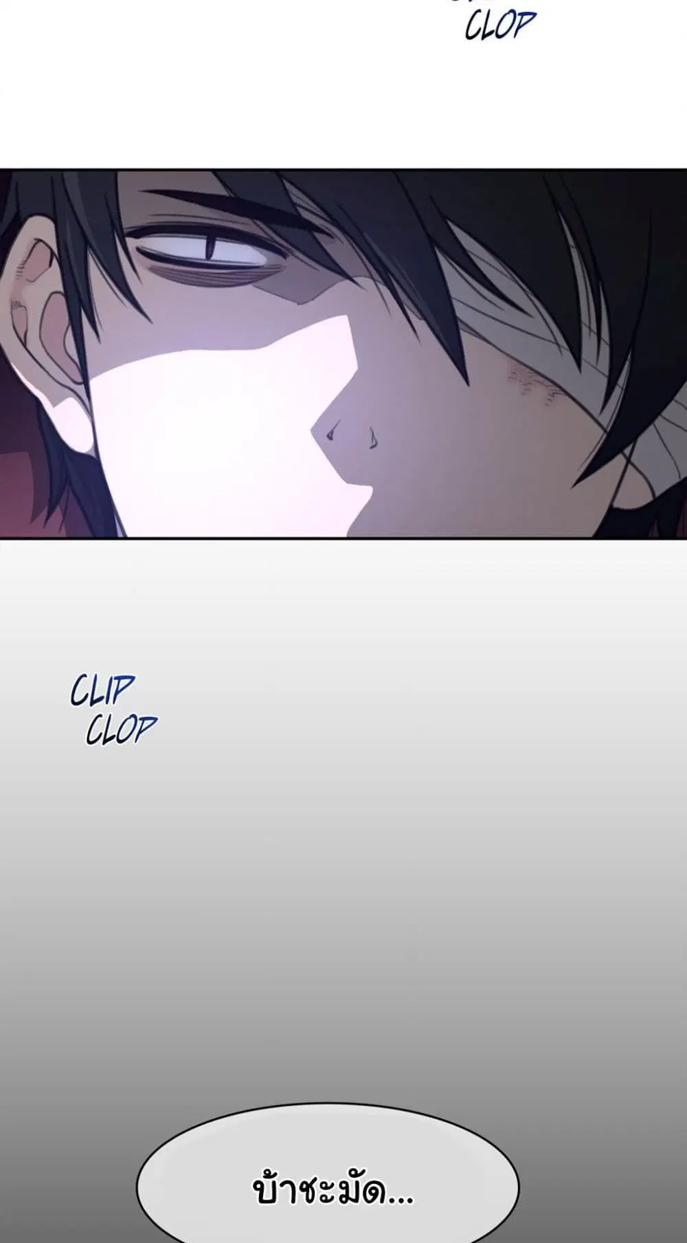 Perfect Half ตอนที่ 162 — หน้า 39 จาก 40