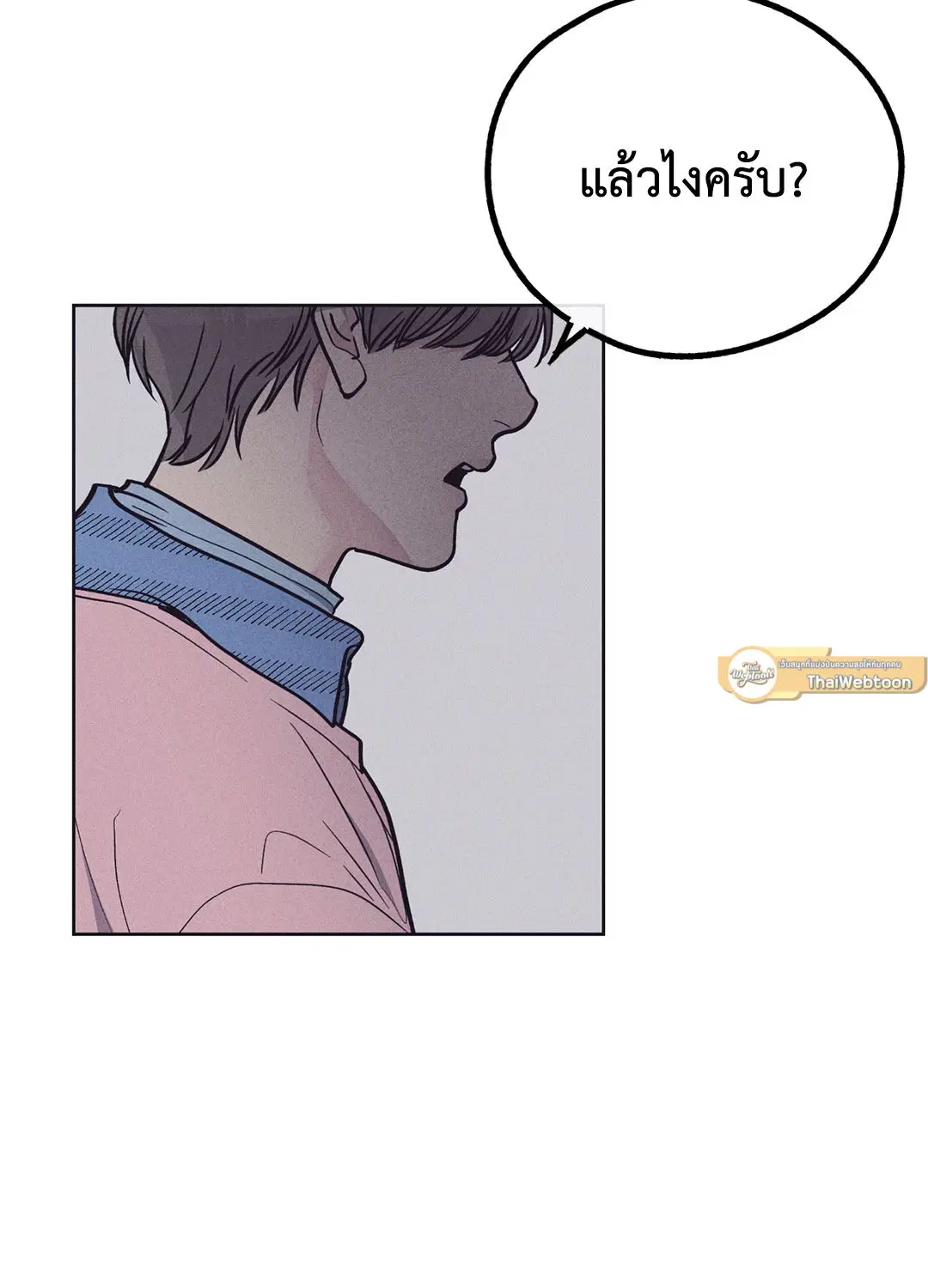 PAYBACK ตอนที่ 29 — หน้า 45 จาก 95