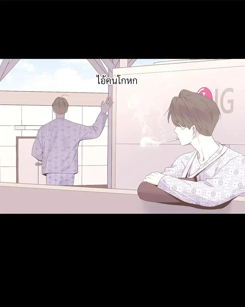4 Week Lovers ตอนที่ 109 — หน้า 29 จาก 66