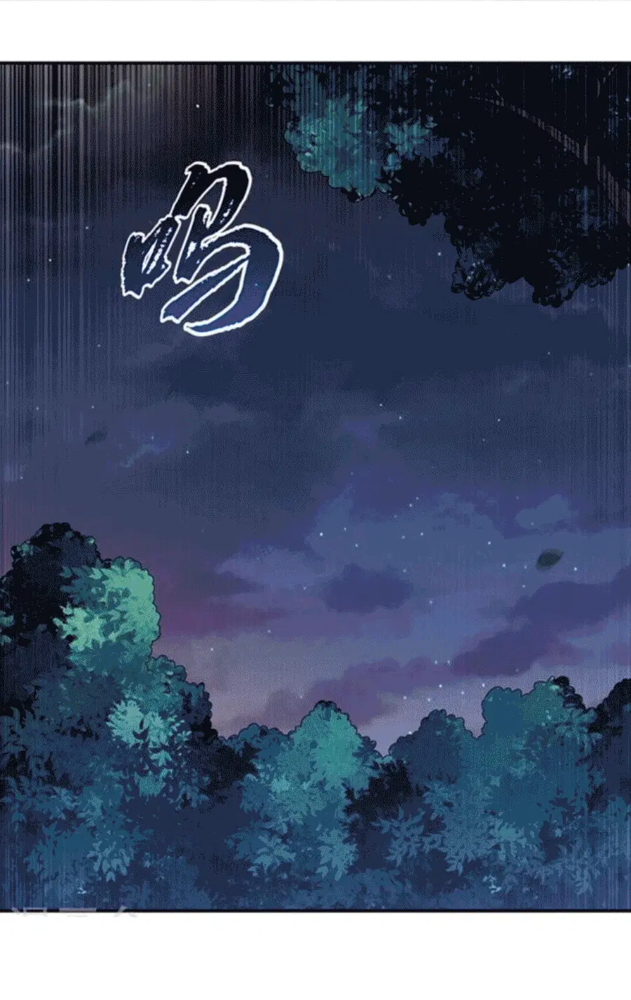 Wu Ni ตอนที่ 210 — หน้า 19 จาก 37