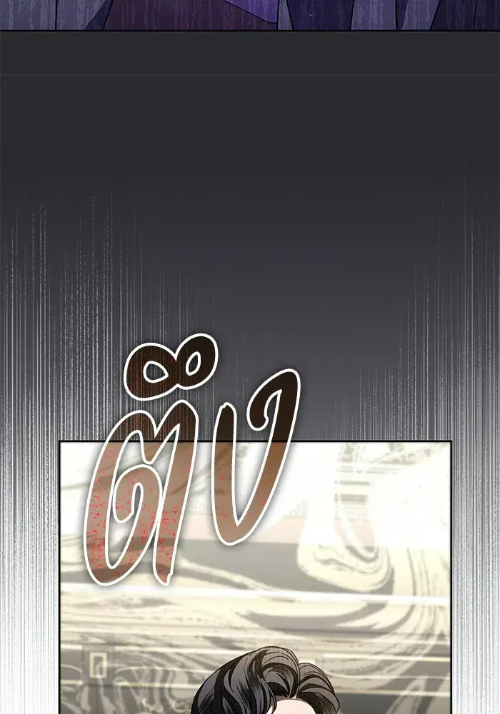 To My Husband’s Mistress ตอนที่ 112 — หน้า 65 จาก 136