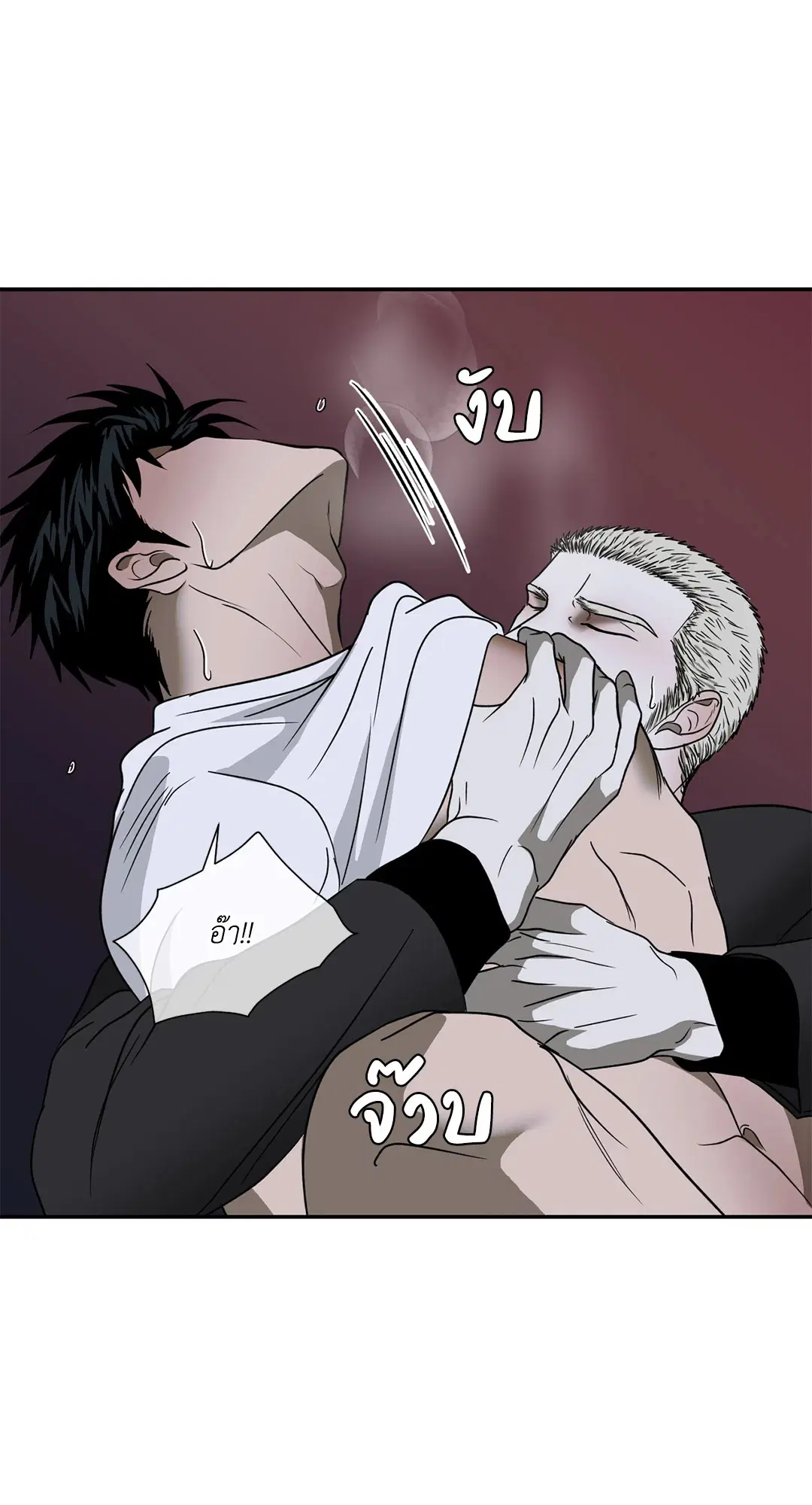 Shutline ตอนที่ 65 — หน้า 32 จาก 62
