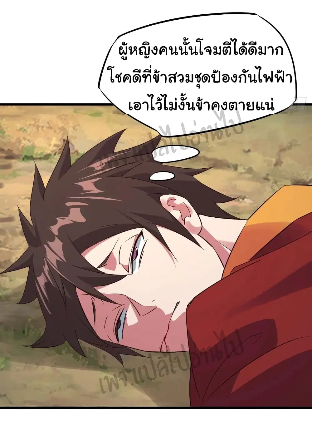 Super Harem Card ตอนที่ 108 — หน้า 5 จาก 33