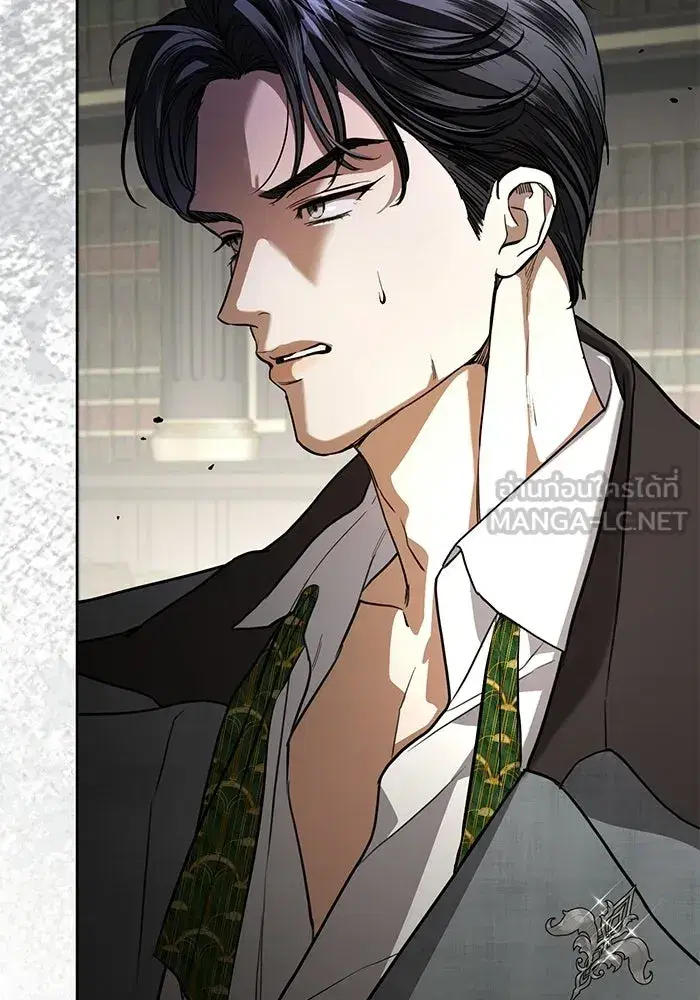 To My Husband’s Mistress ตอนที่ 112 — หน้า 48 จาก 136