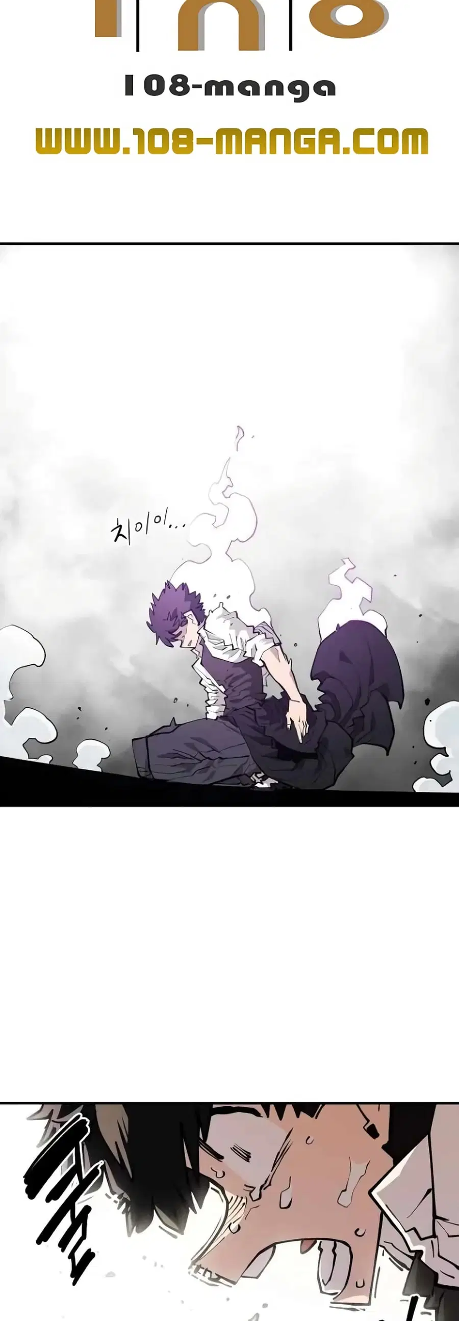 The Player ตอนที่ 127 — หน้า 22 จาก 60