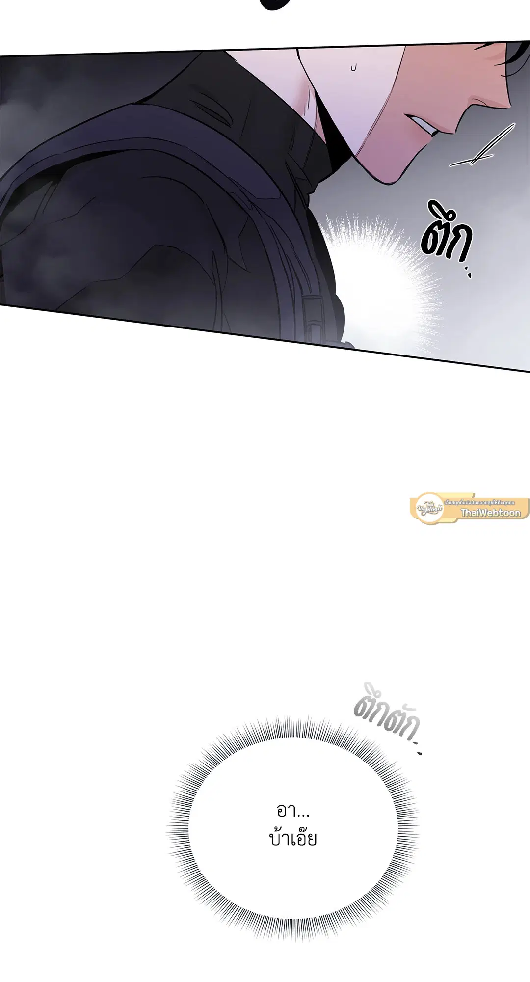 Roses and Champagne ตอนที่ 52.09 — หน้า 67 จาก 98