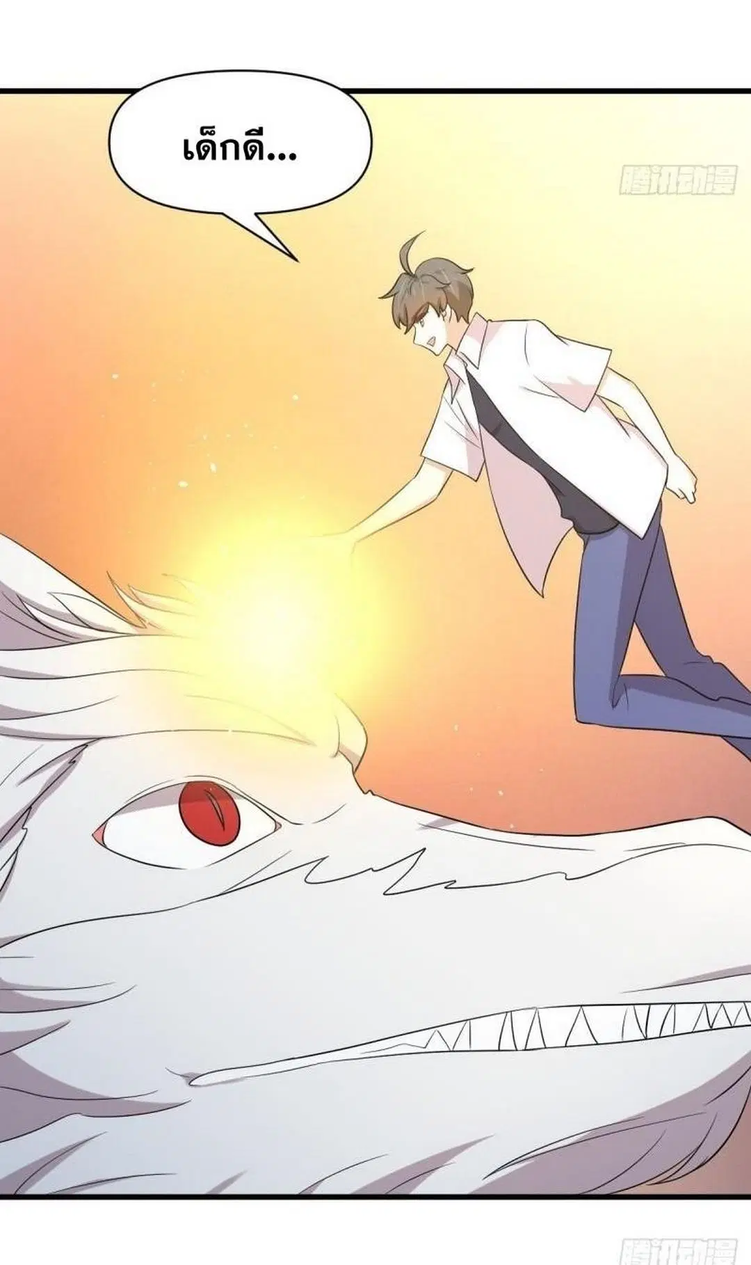 Immortal Swordsman in the Reverse World ตอนที่ 367 — หน้า 27 จาก 43