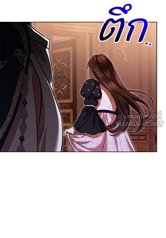 To My Husband’s Mistress ตอนที่ 7 — หน้า 45 จาก 114