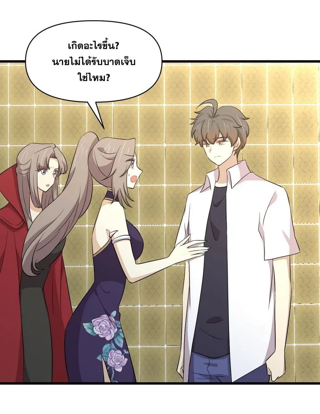 Immortal Swordsman in the Reverse World ตอนที่ 368 — หน้า 36 จาก 49