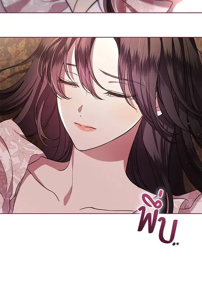 To My Husband’s Mistress ตอนที่ 13 — หน้า 16 จาก 113