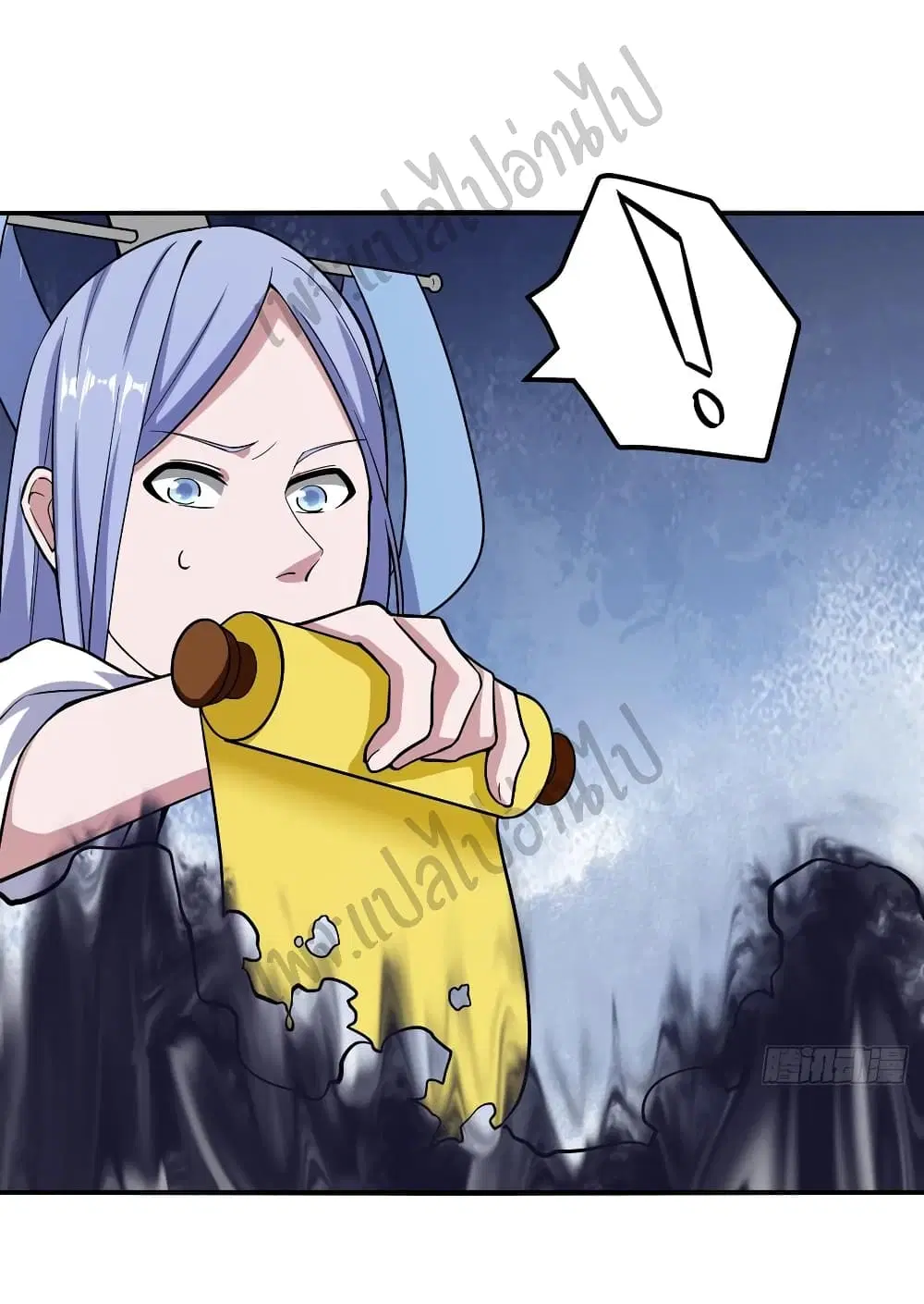 Super Harem Card ตอนที่ 148 — หน้า 26 จาก 34