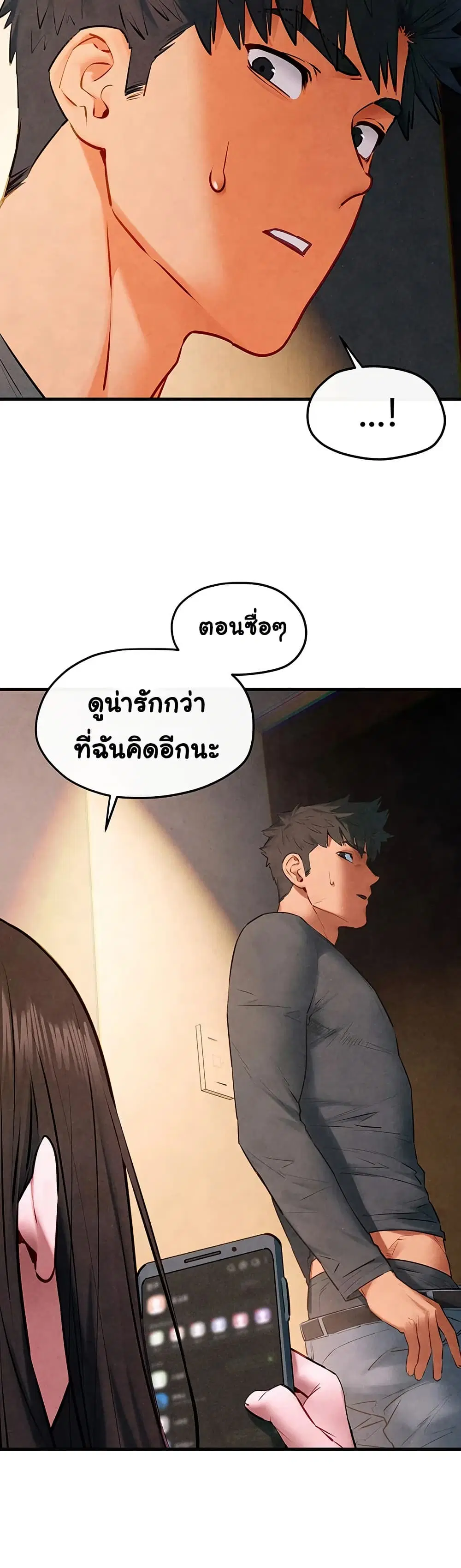 Moby Dick ตอนที่ 58 — หน้า 28 จาก 51