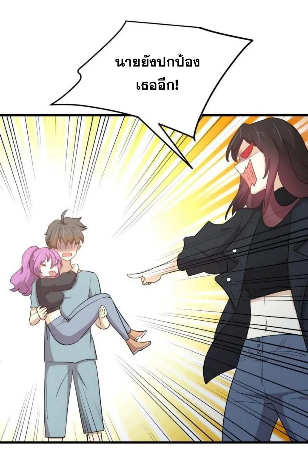 Immortal Swordsman in the Reverse World ตอนที่ 285 — หน้า 26 จาก 43