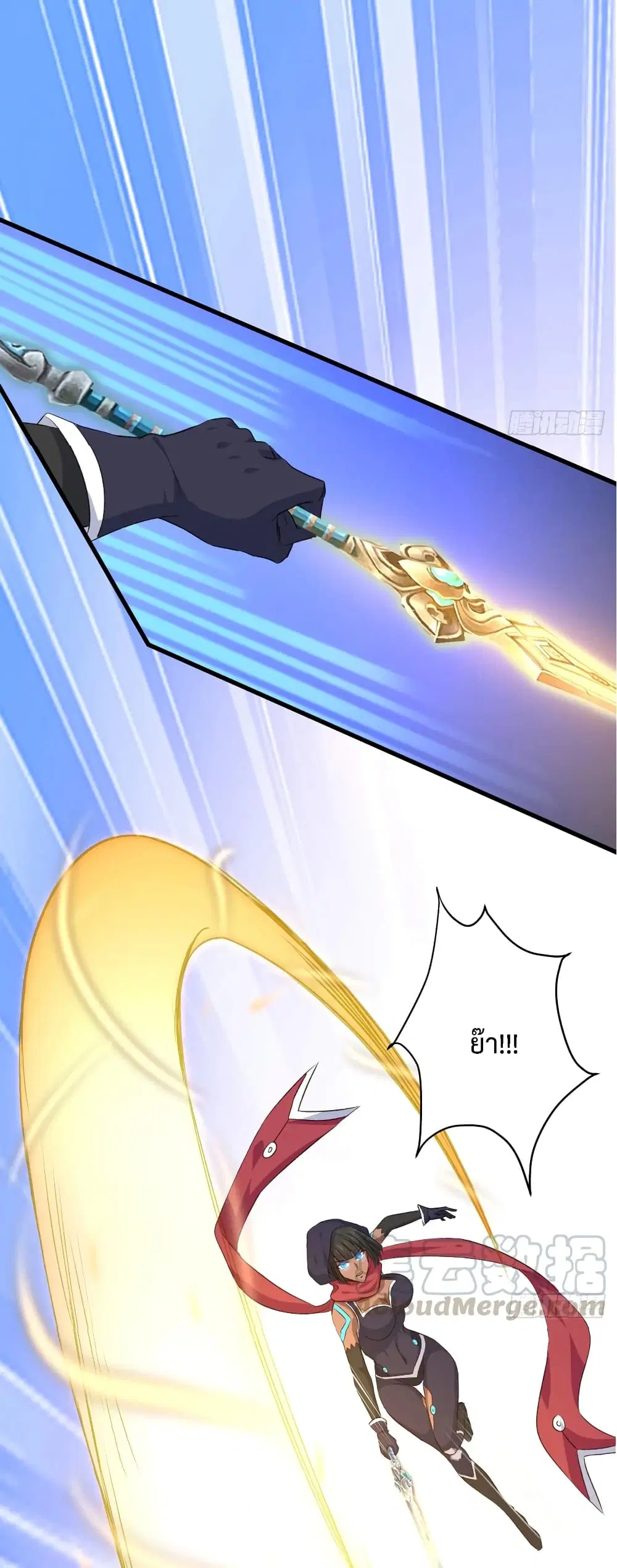 Super Harem Card ตอนที่ 18 — หน้า 38 จาก 40