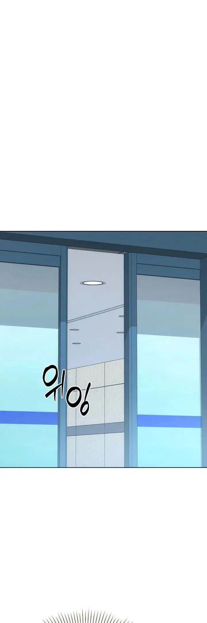 Set Up ตอนที่ 98 — หน้า 38 จาก 50