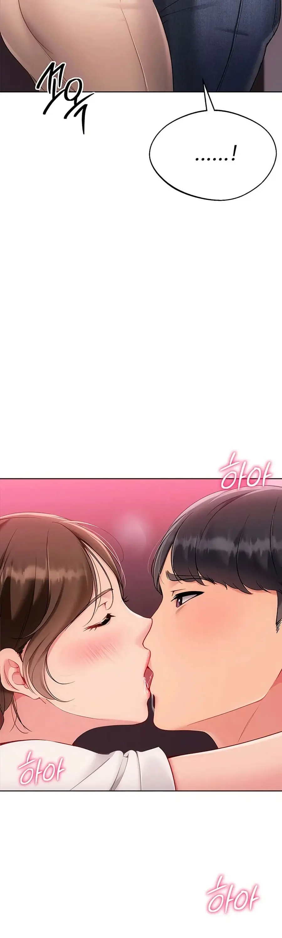 Set Up ตอนที่ 86 — หน้า 8 จาก 51
