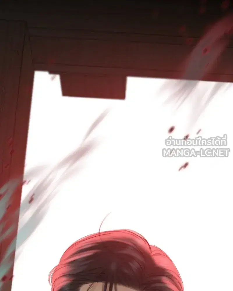 Serena ตอนที่ 72 — หน้า 81 จาก 128