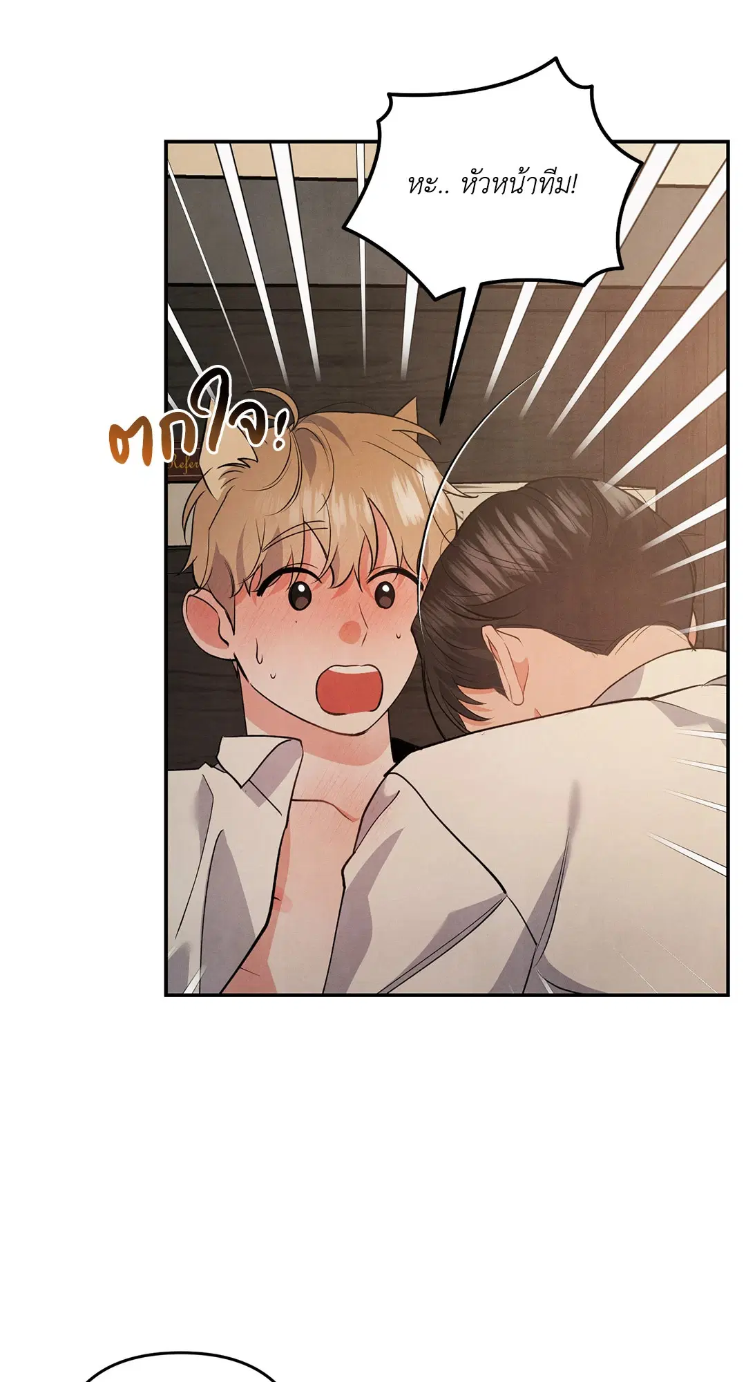 Roses and Champagne ตอนที่ 58 — หน้า 36 จาก 64